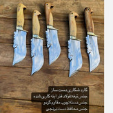چاقو شکاری فولاد سندبادی محمد زنجان
